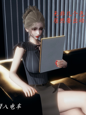 [一]电车之狼01_015