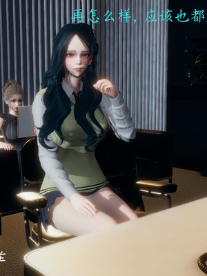 [一]电车之狼01_016