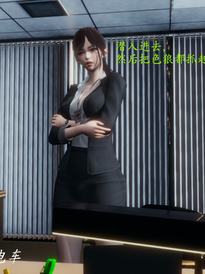 [一]电车之狼01_017