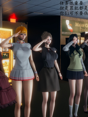 [一]电车之狼01_020