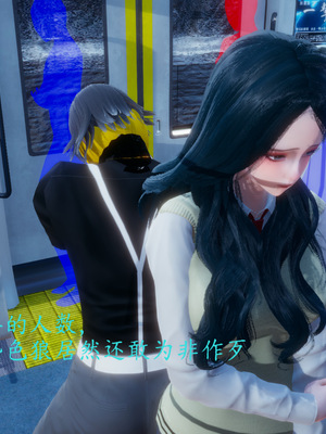 [一]电车之狼01_024