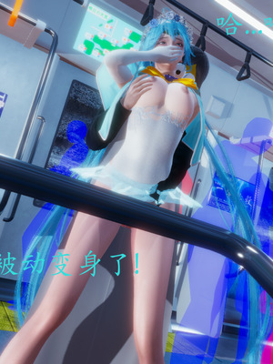 [一]电车之狼01_038