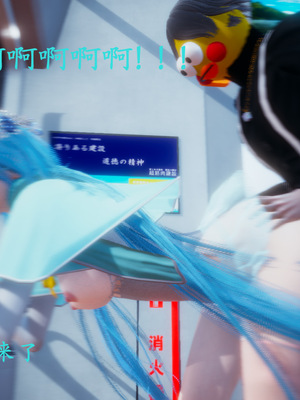 [一]电车之狼01_043