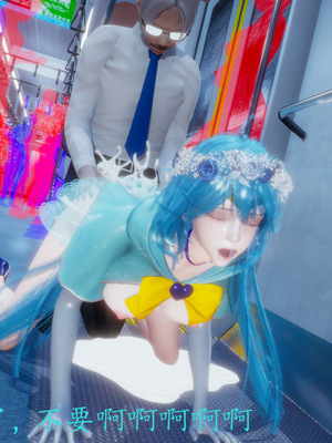 [一]电车之狼01_064