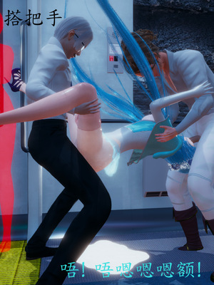 [一]电车之狼01_065