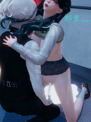 [一]电车之狼01_086