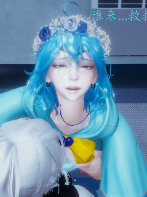 [一]电车之狼01_088