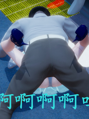 [一]电车之狼01_099