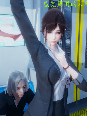 [一]电车之狼02_010