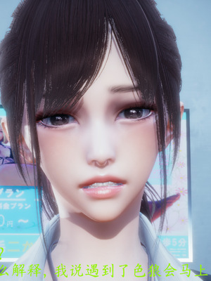 [一]电车之狼02_024