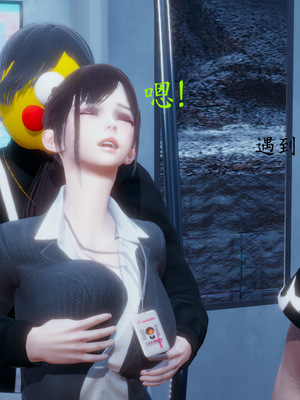 [一]电车之狼02_025