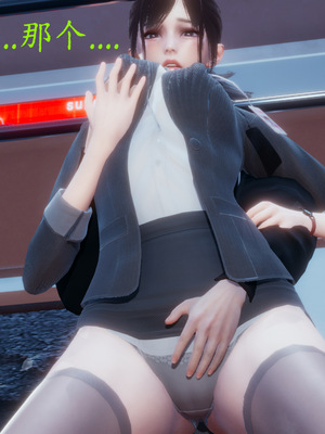 [一]电车之狼02_028