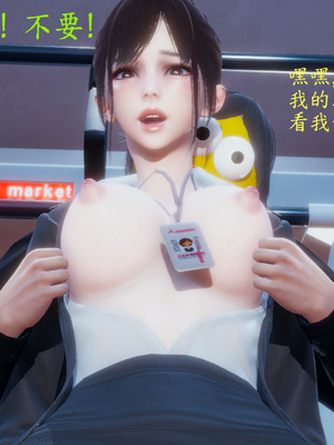 [一]电车之狼02_030