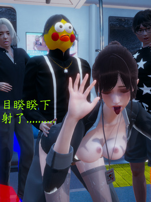 [一]电车之狼02_039