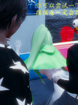 [一]电车之狼02_042