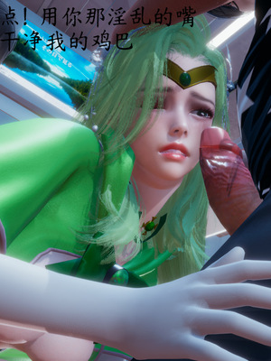 [一]电车之狼02_044