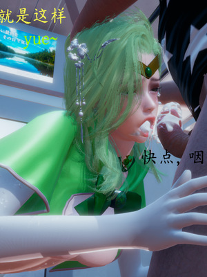 [一]电车之狼02_046