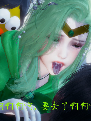 [一]电车之狼02_061