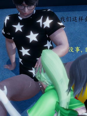 [一]电车之狼02_070