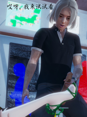 [一]电车之狼02_072