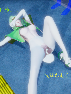 [一]电车之狼02_076