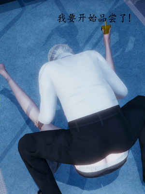 [一]电车之狼02_082