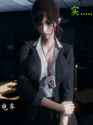 [一]电车之狼03_004