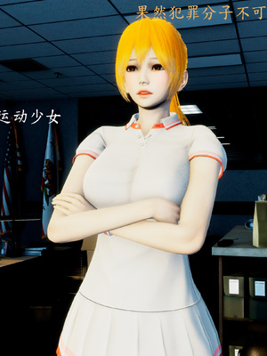 [一]电车之狼03_011