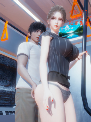 [一]电车之狼03_021