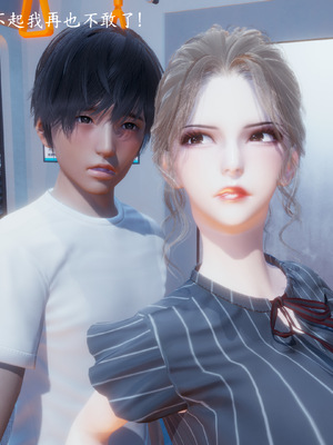 [一]电车之狼03_025