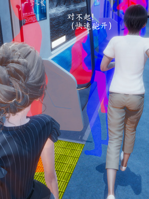 [一]电车之狼03_027