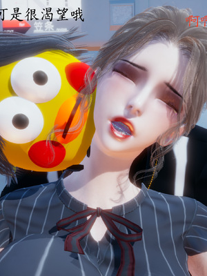 [一]电车之狼03_040