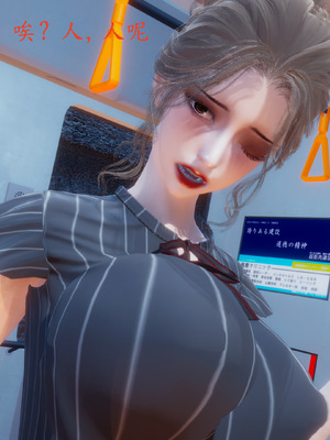 [一]电车之狼03_043