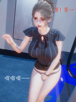 [一]电车之狼03_045