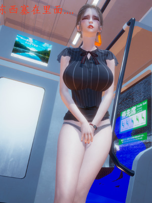 [一]电车之狼03_047