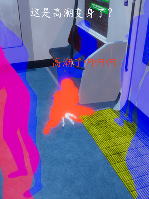 [一]电车之狼03_056