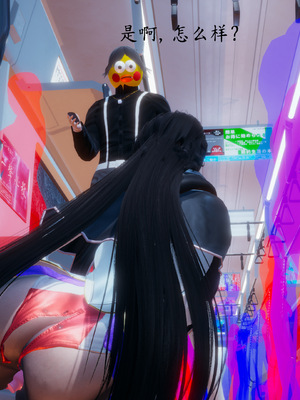 [一]电车之狼03_066