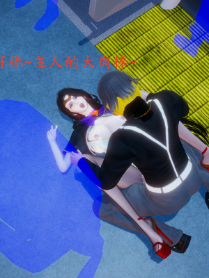 [一]电车之狼03_089