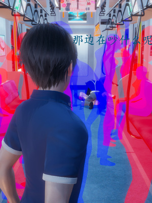 [一]电车之狼03_095