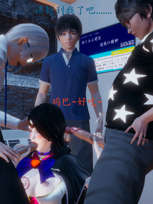 [一]电车之狼03_111