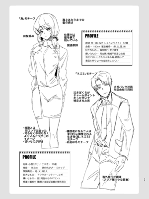 [えびまし (海老名えび)] TS復讐リベンジ 総集編 [Joyeuse个人机翻润色] [DL版]_035