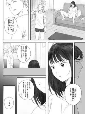 コミックホットミルク 2025年7月号 [DL版]_032