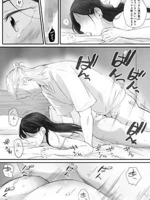 コミックホットミルク 2025年7月号 [DL版]_053