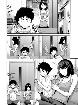 コミックホットミルク 2025年7月号 [DL版]_146