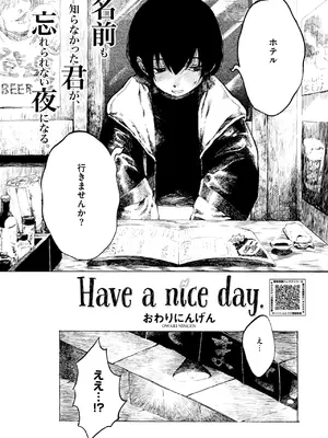 コミックホットミルク 2025年7月号 [DL版]_166