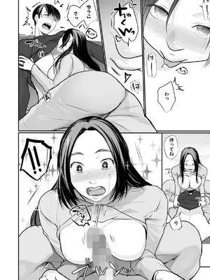 コミックホットミルク 2025年7月号 [DL版]_368