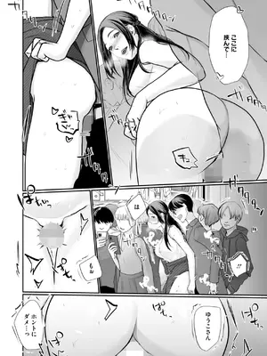 コミックホットミルク 2025年7月号 [DL版]_380