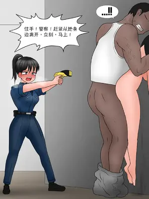 [Philia]Perfect Girlfriend 6 [Mitaka个人汉化]_02