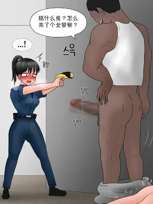 [Philia]Perfect Girlfriend 6 [Mitaka个人汉化]_03