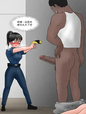 [Philia]Perfect Girlfriend 6 [Mitaka个人汉化]_04